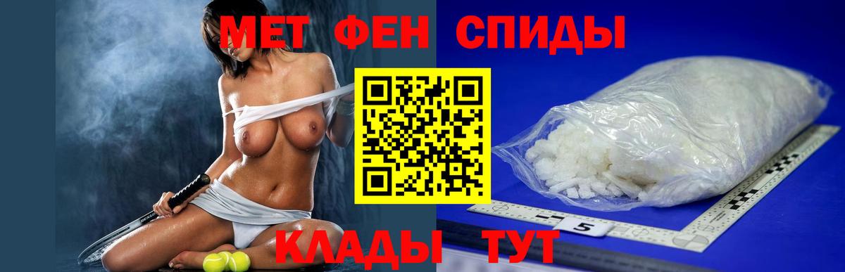 АМФ 98% Трёхгорный