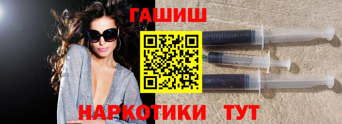 ГАШ 40% ТГК Трёхгорный