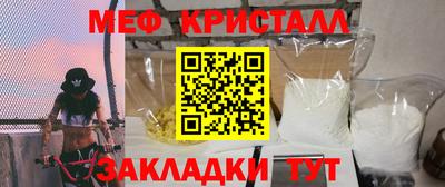 прущая мука Нягань