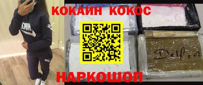 дурь Обнинск