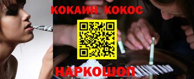 дурь Обнинск
