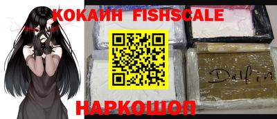 дурь Обнинск