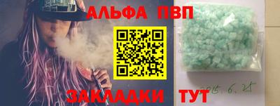 дурь Обнинск