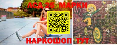 дурь Обнинск