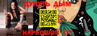 дурь Обнинск