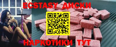 COCAINE Обь