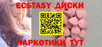 дурь Обнинск
