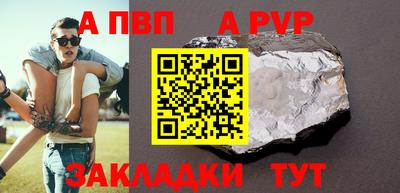 прущая мука Нягань
