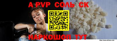 COCAINE Обь