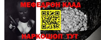 прущая мука Нягань