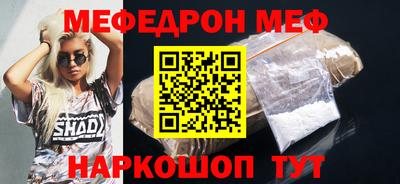 дурь Обнинск
