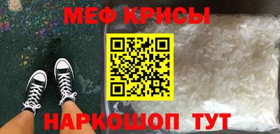 дурь Обнинск