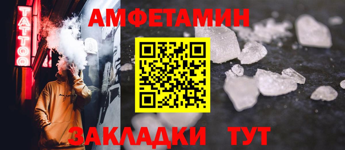 Трёхгорный  Метамфетамин Декстрометамфетамин 99.9%  Вход с VPN 