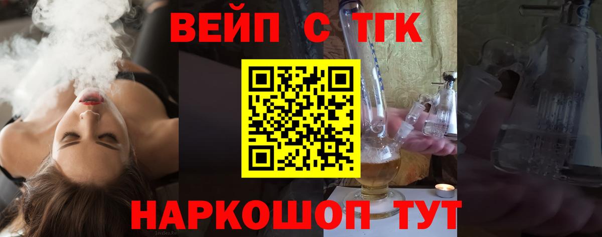 Трёхгорный  Дистиллят ТГК гашишное масло  Вход с VPN 