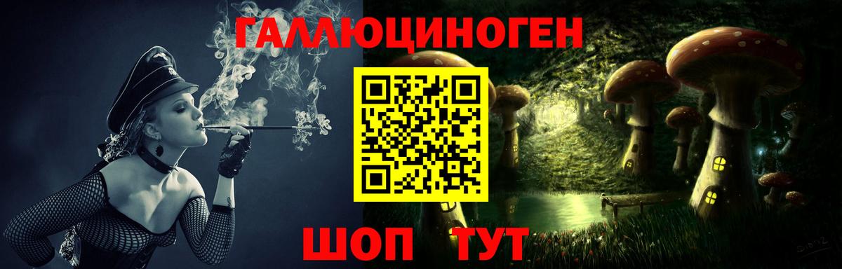 Трёхгорный  Псилоцибиновые грибы Magic Shrooms  купить  сайты  Вход с VPN 